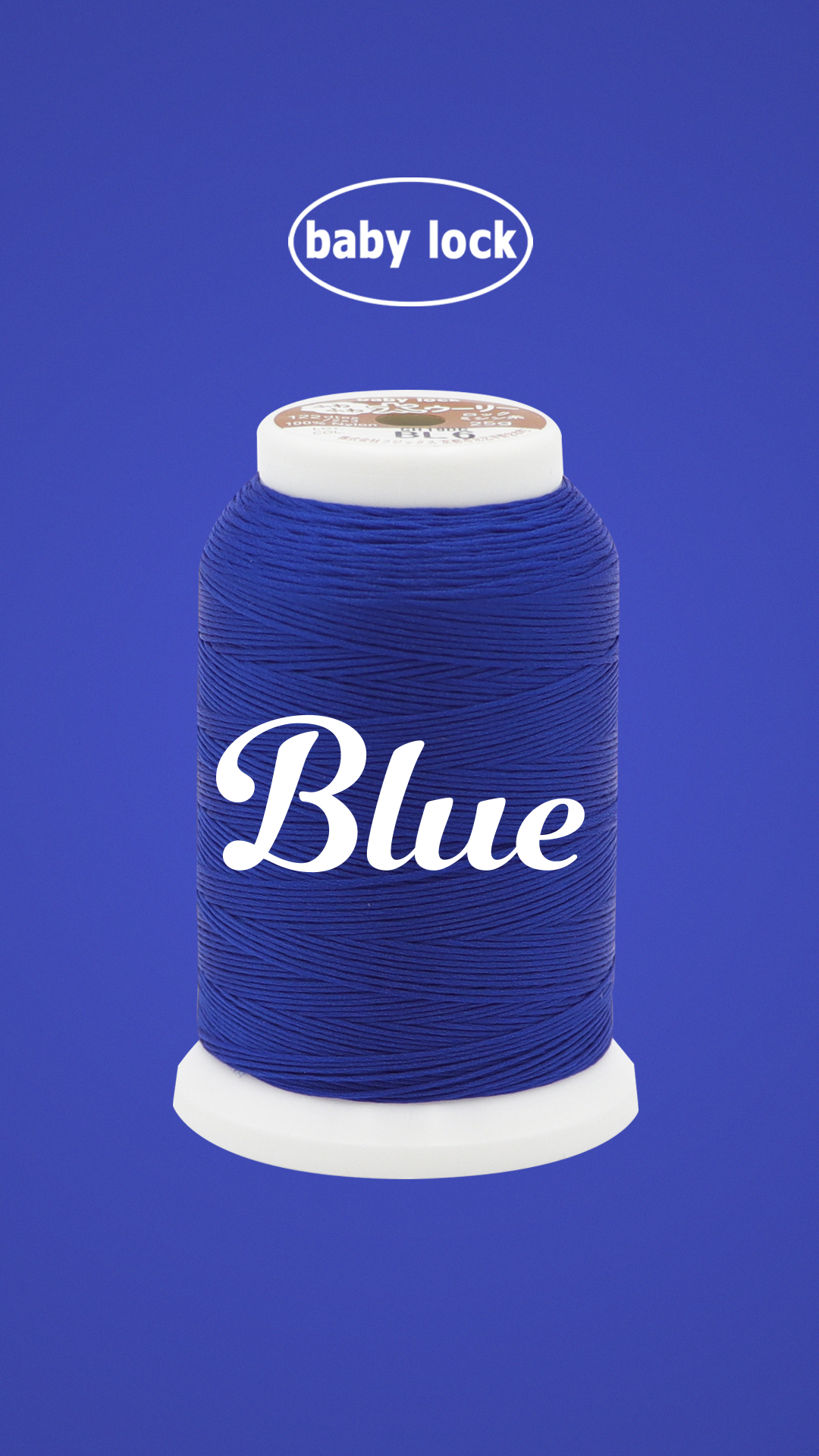 Thick Woolly Nylon - Blue