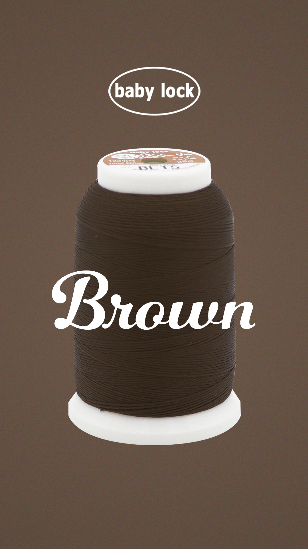 Thick Woolly Nylon - Brown