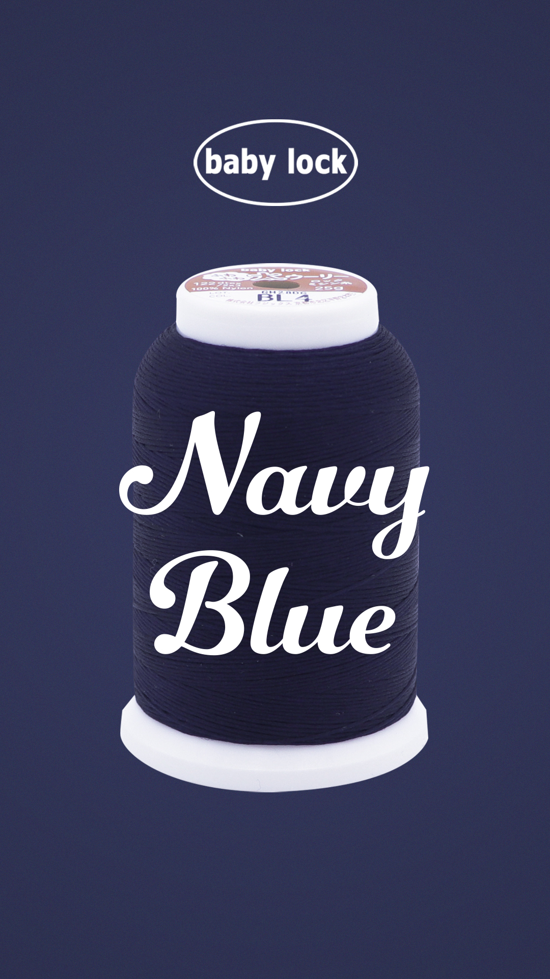 Thick Woolly Nylon - Navy Blue