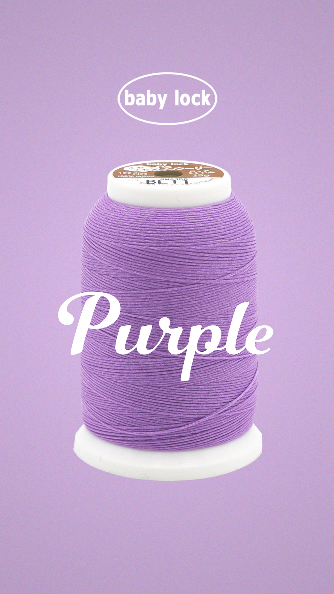 Thick Woolly Nylon - Purple