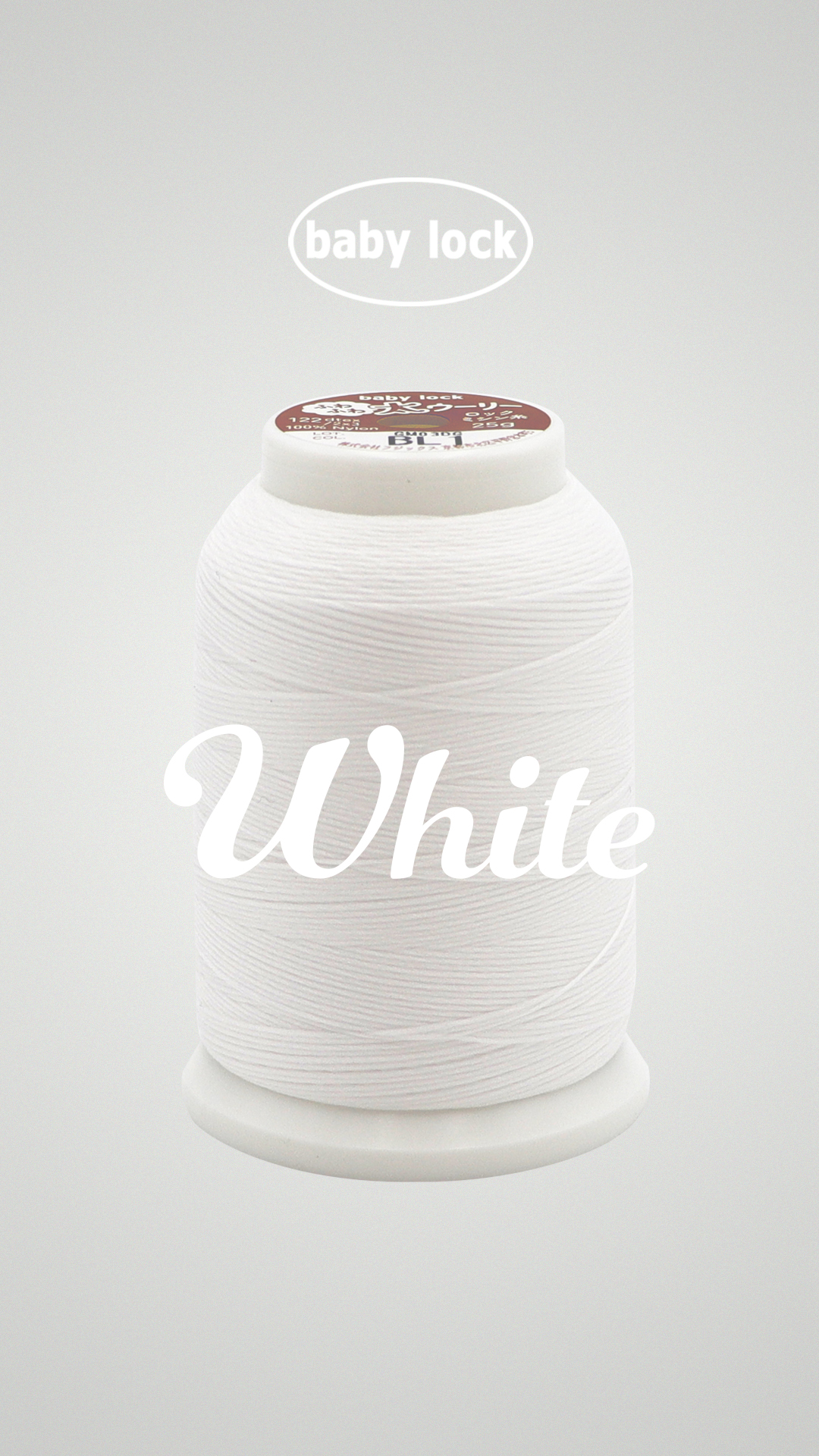 Thick Woolly Nylon - White