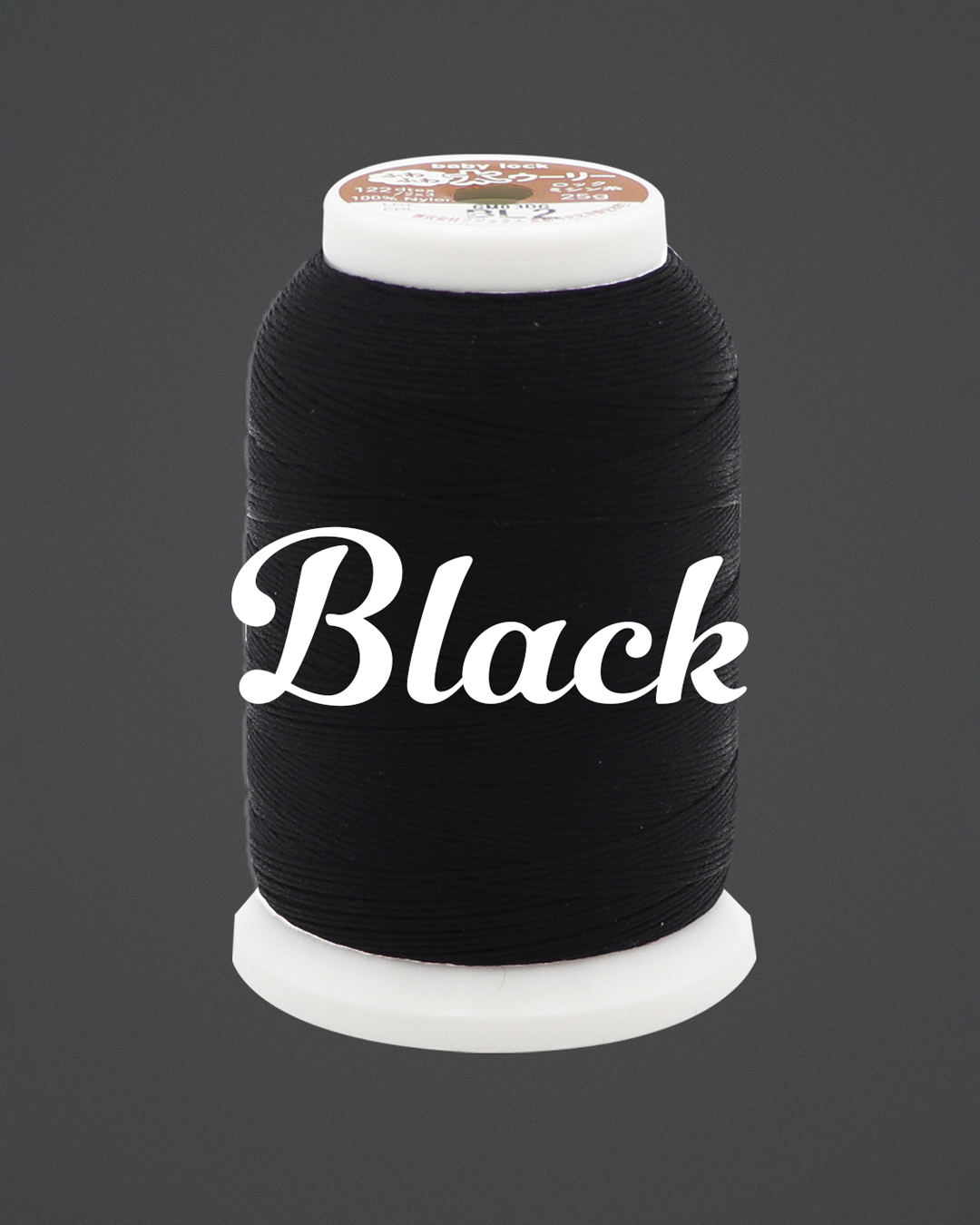 Thick Woolly Nylon - Black