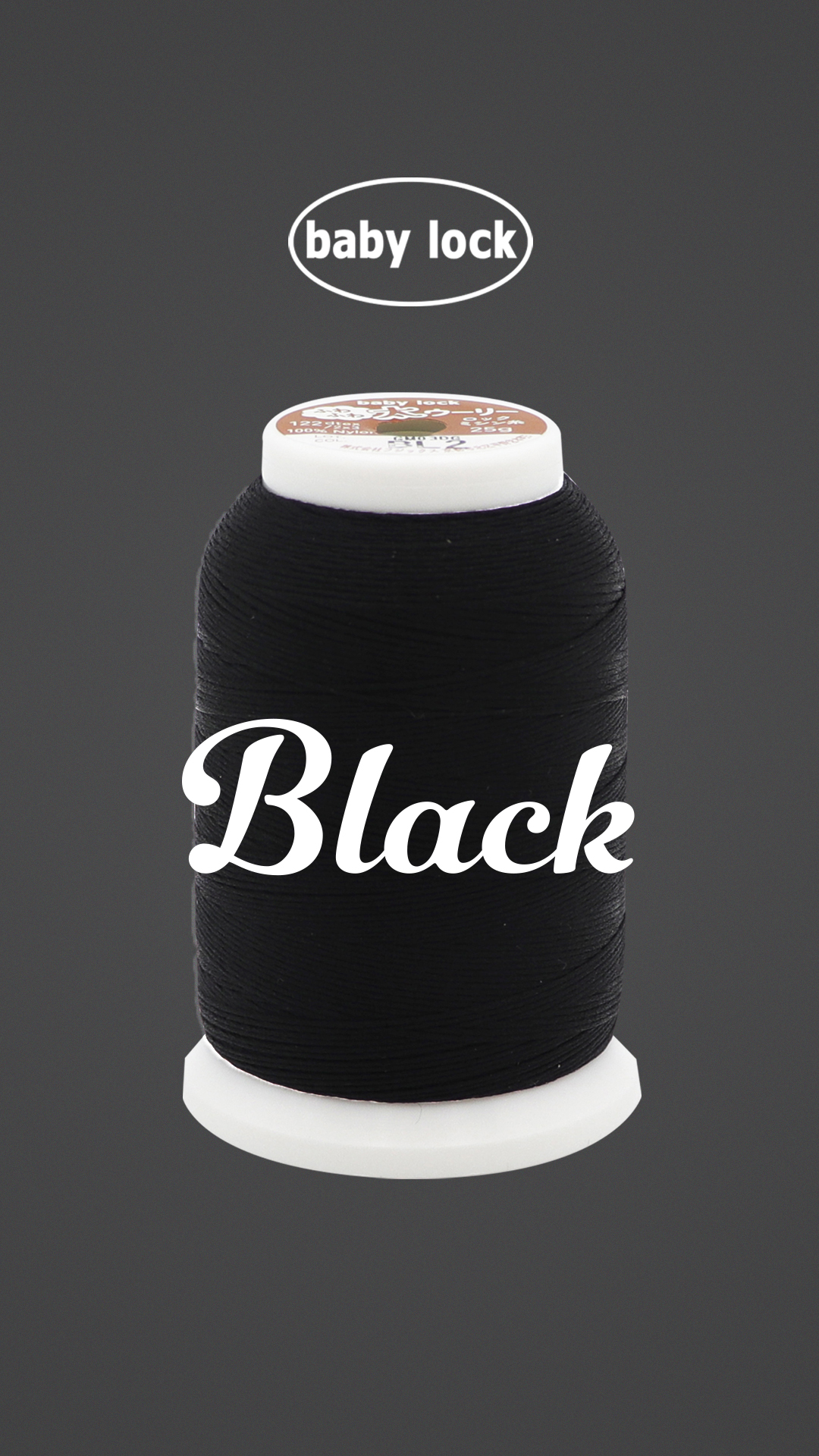 Thick Woolly Nylon - Black