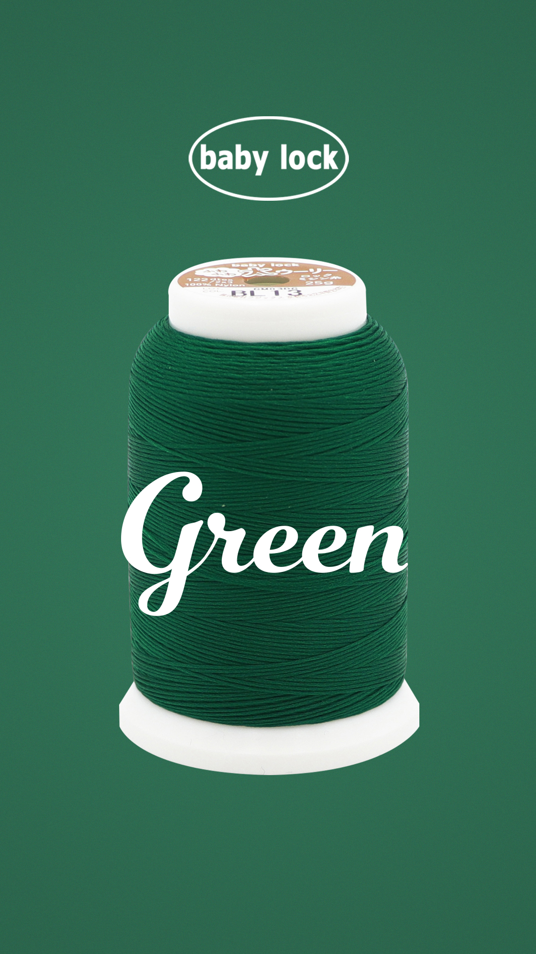 Thick Woolly Nylon - Green