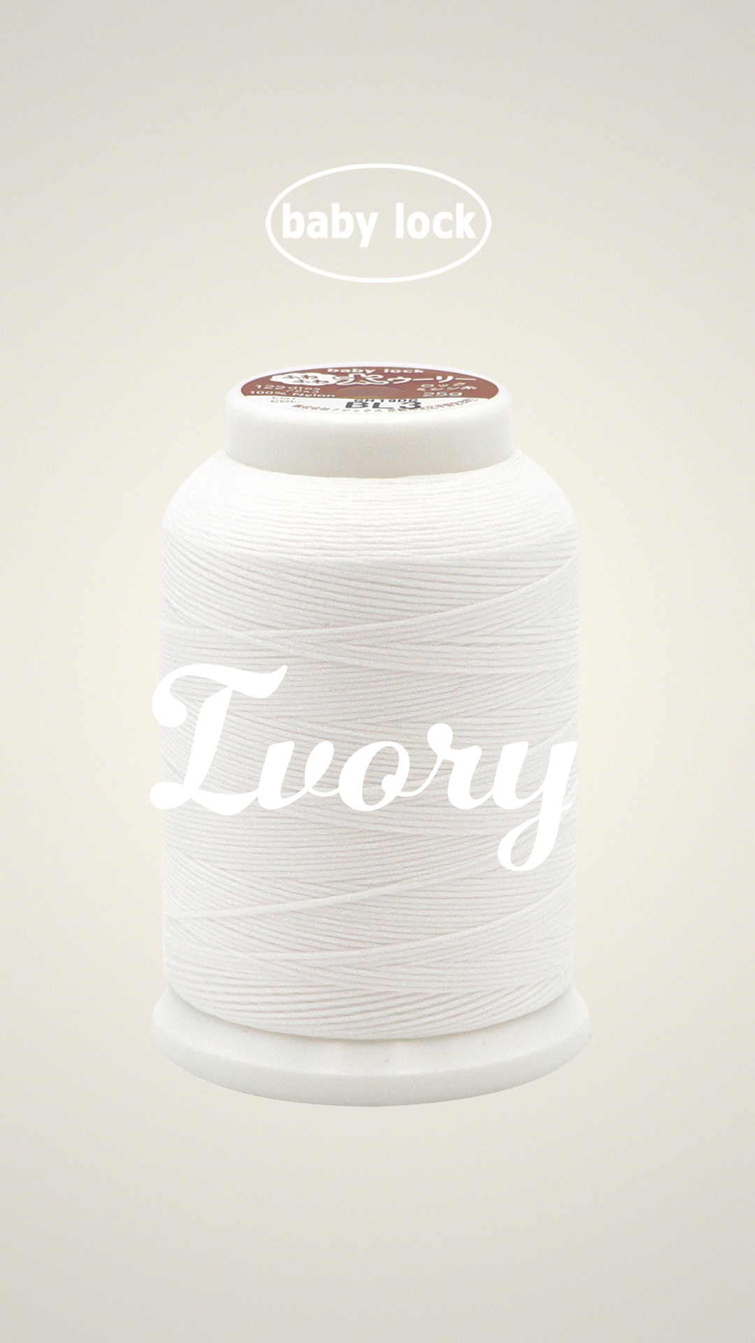 Thick Woolly Nylon - Ivory
