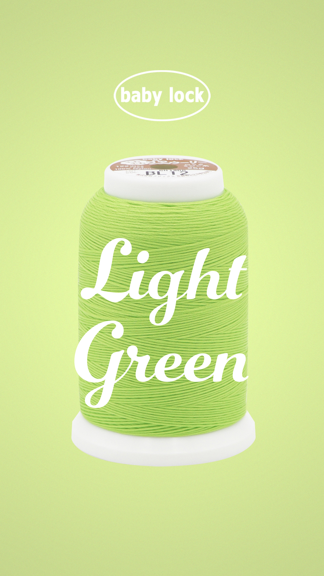 Thick Woolly Nylon - Light Green