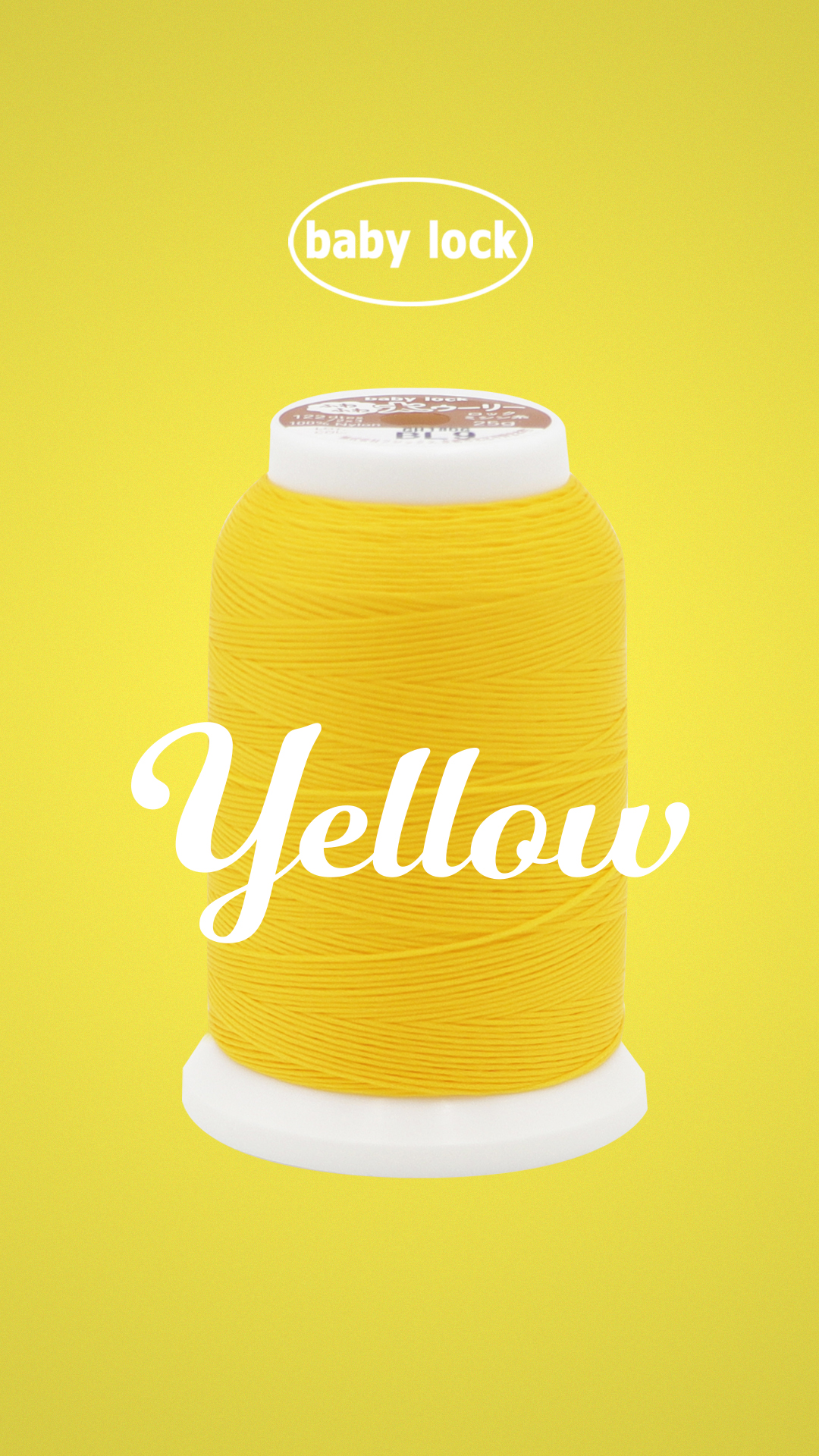 Thick Woolly Nylon - Yellow